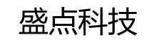 盛点网络